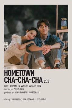 the poster for home town cha - cha - cha 2012 is shown in black and white