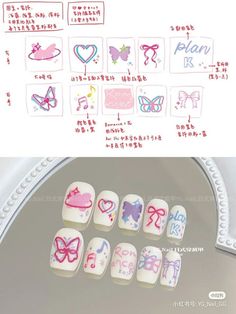 Svt Nails, Kids Nail Designs, Nail Tape, Beauty Nails Design