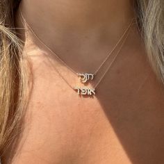 Make an unforgettable statement with this 14K Gold Personalized Hebrew Diamond Nameplate Necklace. Inscribed with your own unique Hebrew name, your necklace radiates power and beauty. Dare to be different and show the world who you are with this personalized piece of jewelry! We now offer this style in 3 font sizes: small (6mm), medium (8mm), and large (10mm). The images above display our small font size. For personalization, enter the Hebrew name in the designated box. If you are unable to type in Hebrew, please use Google Translator to convert your name from English to Hebrew and paste it into the personalization field. Alternatively, you can use the numerical system shown in the diagram to correspond with each letter, starting from the right. Our team members are available for assistanc English To Hebrew, Small Font, Diamond Evil Eye, Dare To Be Different, Nameplate Necklace, Mother Of Pearl Necklace, Team Members, Gold Paper, Diamond Star