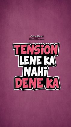 the cover art for tenison lene ka nahi dene ka, which is written