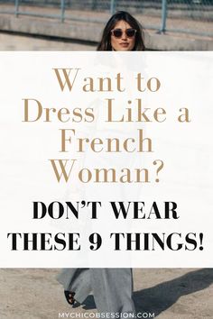 Do you know the things French women never wear? Knowing these things unlocks the secret of Parisian style! By following this style guide, you can dress like a true French girl (as well as avoid all the things that doesn't elevate your style). Whether you're going to Paris and need Paris outfits or you're staying local, these outfit ideas apply to anyone! French Style Fashion Classic Dress, Paris In May Outfits Spring, Parisian Chic Style Outfits, French Fashion Chic, How French Women Stay Slim, Paris In May Outfits, French Rules Of Fashion, Audrey Tautou Style, 8 Things French Women Dont Wear