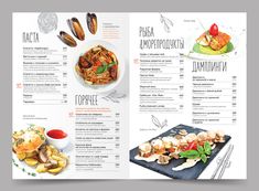 an open menu with food items on it