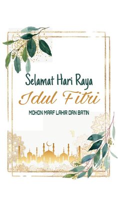 the cover of selamat har raya jadul firi by mohn