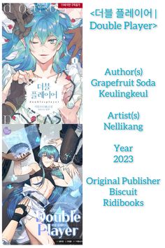 an anime book cover with the title in english