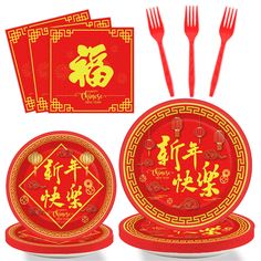 PRICES MAY VARY. 【Chinese New Year Party Supplies】You will receive 24 pieces Chinese New Year plates of 9'', 24 pieces plates of 7’’, 24 pieces Spring Festival party napkins of 6.5’’ and 24 plastic red forks for each set that can serve 24 guests. 【Premium Material】All of our spring festival plates and napkins are made of quality paper, non-toxic, no smell, heat-resistant and durable. The pattern and color are well-printed and fade-resistant to provide you with a party that full of Chinese New Ye Family Game Night Party, Chinese New Year Eve, Festival Themed Party, Snake Party, Game Night Parties, Chinese New Year Party, New Year Eve, Party Table Cloth, New Year Party