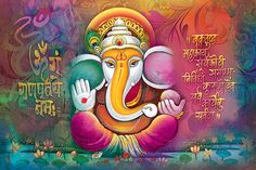 an image of the god ganesha in colorful colors with words written on it