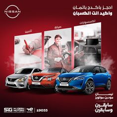 three different colored cars are shown in this ad for nissan motor co, which is also selling