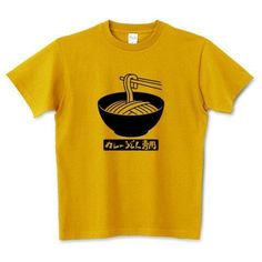 Yellow Tshirt, Woman Tshirt, Tshirt Design Inspiration, T Shirt World, Shirt Design Inspiration, Grey T Shirt, Yellow T Shirt, One By One, Direct To Garment Printer