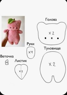 the instructions for how to make a teddy bear