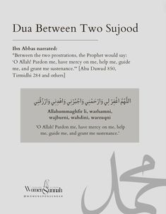 Dua For Sujood, Dua In Sujood, Dua Between Two Sujood, Sunnah Prayers, Alhumdulillah Quotes, Educational Platform, Islam Quotes About Life, Short Islamic Quotes, Islam Beliefs