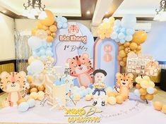 balloons and decorations are set up for a baby shower