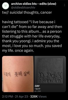 Yoongi Seven Tattoo, Bts Lyrics Tattoo Ideas, Future's Gonna Be Okay Agustd Tattoo, August D Tattoo, Min Yoongi Tattoo, Hangul Tattoos, Suga Handwriting, Yoongi Inspired Tattoo, Yoongi Handwriting