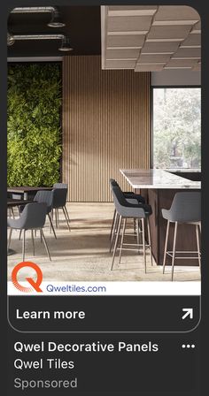 an image of a dining room with chairs and tables in it, the text reads learn more qwel decorative panels