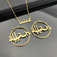 Arabic Name Jewelry Set, 18K Gold Name Necklace, Minimalist Necklace, Arabic Name Earrings, Islamic Necklace, Custom Name Jewelry, Eid Gift . . . . . . . . . . . . . . . . . . . . . . . . . . . . . . . . .  * Product Description ♡ :  Introducing our exquisite Arabic Name Jewelry Set, a stunning collection that celebrates the beauty of Arabic script and allows you to express your identity and faith in a personalized way. This set includes an 18K Gold Name Necklace and matching Arabic Name Earring Gold Sterling Silver Jewelry Set With Matching Earrings, 14k Gold Hoop Necklaces For Gifts, Elegant Hoop Jewelry For Mother's Day, Mother's Day Hoop Jewelry Gift, Gold Necklaces With Matching Earrings And Round Pendant, Gold Necklaces For Mother's Day With Matching Earrings, Gold Jewelry Sets With Round Pendant For Gift, Gold Round Jewelry Sets For Mother's Day, Mother's Day Gold Necklaces With Matching Earrings