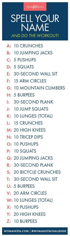 a poster with the words spell your name and do the workouts in red, white, and blue