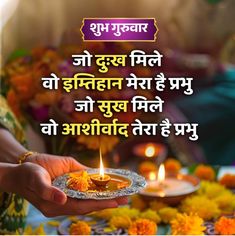 a person holding a small plate with flowers on it and the words happy diwali in