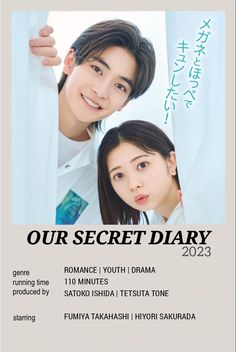 the poster for our secret diary shows two young people, one smiling and one looking at the camera