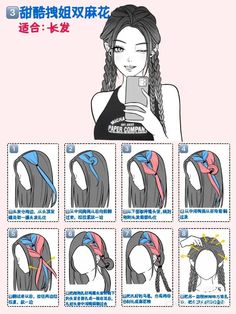 Xiaohongshu Hairstyles Template, Curling Tips, Cool Hair Designs, Hair Style Korea, Hair Curling, Kawaii Hairstyles, Hair Arrange, Hair Tutorials Easy, Peinados Fáciles Para Cabello Corto