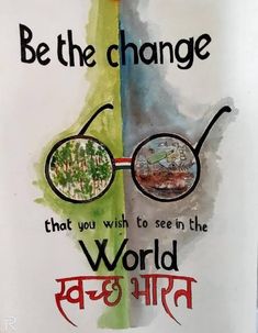 a poster with the words be the change and two magnifying glasses on it