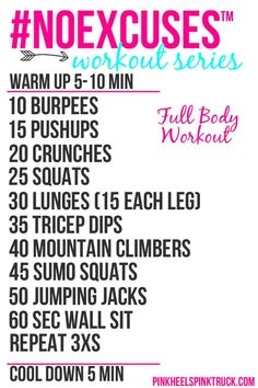 the full body workout plan for women is shown in black and white with pink lettering