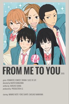 the cover of from me to you