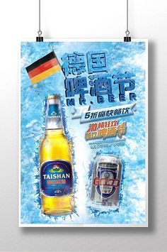 a poster with an image of two beer bottles and a german flag on the back