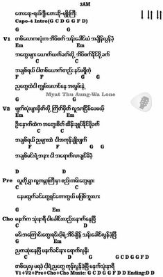 an instruction manual for the use of electronic devices in thai language, with instructions on how to