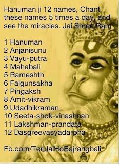 the ten names of hindu deities and their meanings in different languages, with an image of gan