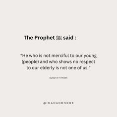 a quote on the subject of an article that says,'the propet said he who is not merciful to our young people and who shows no respect to