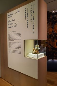 Wall Mounted 4-sided Glass Display Case for the Peabody Essex Museum designed by Zone Display Cases Wall Mounted Display Case, Wall Display Case, Museum Lighting