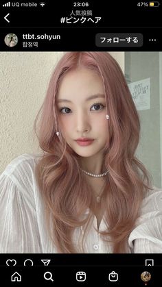 Milk Tea Pink Hair, Milk Pink Hair, Strawberry Milk Hair, Rose Beige Hair, Blackpink Hair Color, Beige Pink Hair, Ashy Pink Hair, Ash Pink Hair, Pink Beige Hair