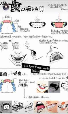 the instructions for how to wear braces in different ways, including teeth and mouth shapes