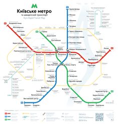 the metro map is shown with many different lines