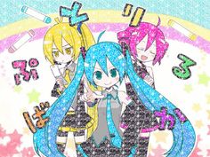 Dominos Pizza, Cute Funny Babies, Anime Wall Art, Cool Posters, Hatsune Miku