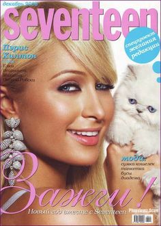 a woman holding a white cat on top of a magazine cover with the caption's name written in russian