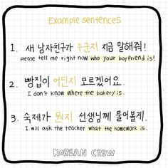 a handwritten poster with korean writing on it's back side and the words example sentences written in two different languages