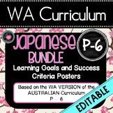 the japanese bundle for learning goals and success