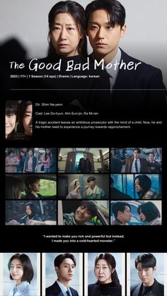 the movie poster for the good bad mother is shown in black and white, with multiple images