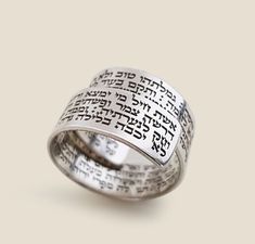 "Sterling silver band ring. The engraving is of the entire Jewish prayer Woman of Valor (Eshet Chayil). Woman of Valor is a psalm of praise for the ideal woman. The husband sings this psalm to his wife on Sabbath Eve, Queen Sabbath, in tribute and love. The psalm is an acrostic - every first letter in verse creates the entire Hebrew alphabet from the letter 'Aleph' to 'Tav.' The psalm is the perfect love song from A to Z. A perfect anniversary gift. MATERIALS 925 Sterling Silver. SIZING Ring siz Eshet Chayil, Woman Of Valor, Engraved Silver Ring, Ideal Woman, Prayer Ring, Hebrew Alphabet, Jewish Jewelry, Sterling Silver Rings Bands, Gold Filled Ring