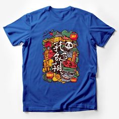 Vibrant Panda and Chinese Lanterns Tee, Cultural Heritage Graphic Shirt, Unique Asian Art T-Shirt Design Male T-Shirt Custom graphic T-Shirt.Customize your color Chinese Lanterns, Art T Shirt, Cultural Heritage, Graphic Shirt, Male T Shirt, Asian Art, Graphic Shirts, T Shirt Design, Shirt Design