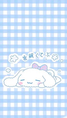 an animal sleeping on top of a blue and white checkered table cloth with the words ar