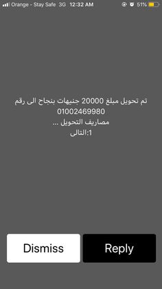 an arabic text is displayed on the screen, and it appears to be in english