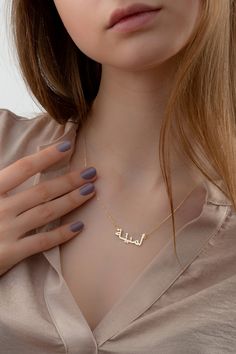 14k Solid Gold Farsi Name Necklace * Arabic Personalized Name Necklace * Arabic Gold Jewelry Gift for Her * Birthday Gift for Muslim Our Arabic and Farsi name necklaces are perfect choice for a Mother's Day, valentine's day, birthday, wedding, anniversary, graduation, engagement, bridesmaid, and best friends gift. It's a good way to show appreciation to your mom, girlfriend, wife, grandmother, grandchildren, daughter, sister, best friend, boss or a co-worker. Also, a special treat just for yours Elegant Hallmarked Name Necklace For Personalized Gift, White Gold Name Necklace For Birthday, 14k White Gold Name Necklace For Weddings, Gold Plated Nameplate Necklace, Gold Plated Nameplate Necklace For Wedding, Hallmarked White Gold Name Necklace As Gift, Hallmarked White Gold Name Necklace For Gift, Classic Yellow Gold Necklace For Birthday, Elegant Gold Plated Necklace For Birthday Gift