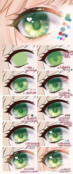 an anime character's green eyes with different colors