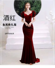 Elegant V-neck Evening Dress For Prom, Elegant V-neck Prom Dress, Fitted V-neck Gown For Prom Season, Gala Full Length Maxi Dress With Sweep Train, Party Mermaid Dress With Sweep Train And V-neck, Elegant Full-length Evening Maxi Dress, Elegant Gala Maxi Dress For Night Out, Red V-neck Mermaid Dress For Evening, Red V-neck Mermaid Evening Dress