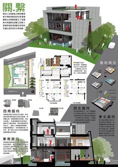 an architectural diagram shows the various parts of a house