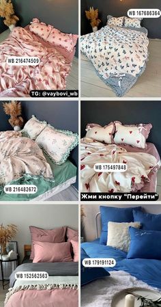 four different types of bedspreads and pillows in various colors, sizes and shapes