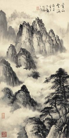 Yellow Mountains, Guerriero Samurai, Chinese Mountains, Japanese Ink Painting, Japanese Mountains, Japan Painting, Mountain Drawing