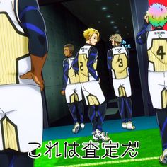 an animated image of two men in uniforms standing next to each other on a soccer field