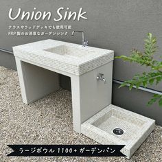 an outdoor sink in front of a building with the words union sink written below it